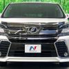 toyota vellfire 2015 quick_quick_AGH30W_AGH30-0022301 image 16