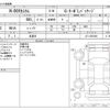 honda n-box 2016 -HONDA 【野田 580】--N BOX DBA-JF1--JF1-2507890---HONDA 【野田 580】--N BOX DBA-JF1--JF1-2507890- image 3