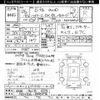 toyota hiace-van 2014 -TOYOTA 【秋田 400ﾀ6624】--Hiace Van KDH206V-8080876---TOYOTA 【秋田 400ﾀ6624】--Hiace Van KDH206V-8080876- image 3