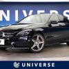 mercedes-benz c-class 2016 -MERCEDES-BENZ--Benz C Class RBA-205042--WDD2050422R135987---MERCEDES-BENZ--Benz C Class RBA-205042--WDD2050422R135987- image 1