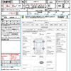 mazda axela 2015 CFJ1726903 image 21