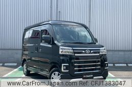 daihatsu atrai 2022 -DAIHATSU 【姫路 】--Atrai Van S700V--0010570---DAIHATSU 【姫路 】--Atrai Van S700V--0010570-