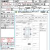 mitsubishi delica-d5 2022 quick_quick_CV1W_CV1W-4012923 image 21