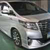 toyota alphard 2017 quick_quick_DAA-AYH30W_AYH30-0046201 image 5