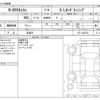 honda n-box 2020 -HONDA 【野田 580ｱ1234】--N BOX 6BA-JF3--JF3-1463735---HONDA 【野田 580ｱ1234】--N BOX 6BA-JF3--JF3-1463735- image 3