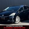toyota prius-α 2014 quick_quick_DAA-ZVW41W_ZVW41-3355303 image 1