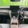 toyota harrier-hybrid 2023 CFJ1822263 image 2