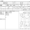 isuzu elf-truck 2010 CFJ1638223 image 3