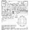 toyota corolla-sport 2023 CFJ1474295 image 3