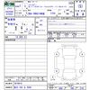 toyota hiace-wagon 2025 -TOYOTA 【香川 300ﾙ9086】--Hiace Wagon TRH214Wｶｲ--0079818---TOYOTA 【香川 300ﾙ9086】--Hiace Wagon TRH214Wｶｲ--0079818- image 3