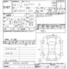 suzuki alto-lapin 2024 CFJ1628283 image 3