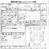 daihatsu move 2007 -DAIHATSU 【京都 582ち1986】--Move L175S-1053108---DAIHATSU 【京都 582ち1986】--Move L175S-1053108- image 3