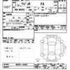 suzuki wagon-r 2019 -SUZUKI--Wagon R MH35S-142601---SUZUKI--Wagon R MH35S-142601- image 3