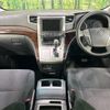 toyota vellfire 2013 CFJ1745363 image 3