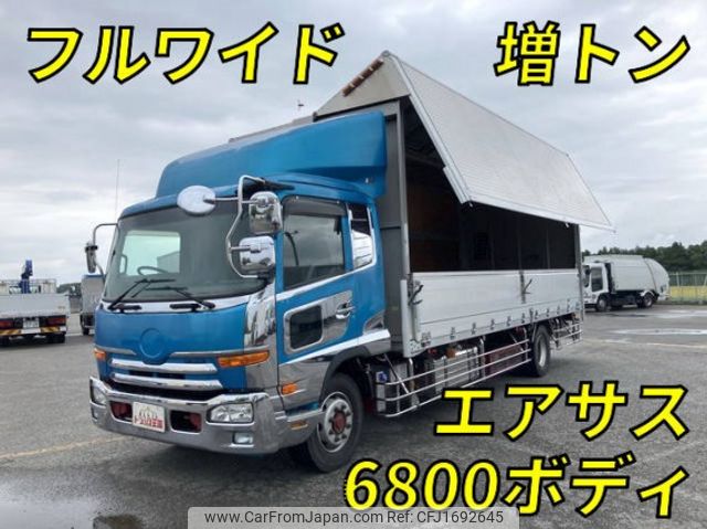 nissan diesel-ud-condor 2015 CFJ1692645 image 1