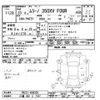 nissan murano 2011 -NISSAN 【三重 302ﾃ7187】--Murano PNZ51-030335---NISSAN 【三重 302ﾃ7187】--Murano PNZ51-030335- image 3