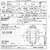 daihatsu thor 2018 CFJ1796817 image 3
