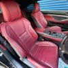 lexus rc 2015 -LEXUS 【熊本 301ﾔ5229】--Lexus RC AVC10--6002290---LEXUS 【熊本 301ﾔ5229】--Lexus RC AVC10--6002290- image 11