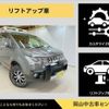 mitsubishi delica-d5 2018 -MITSUBISHI 【岡山 301ﾒ7585】--Delica D5 CV1W--1304094---MITSUBISHI 【岡山 301ﾒ7585】--Delica D5 CV1W--1304094- image 7