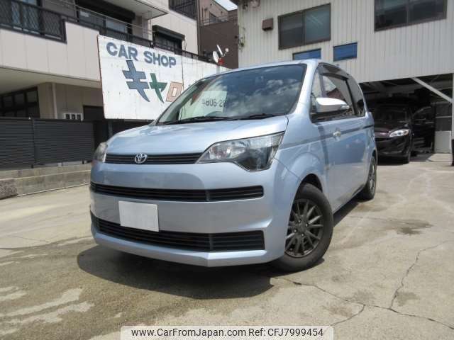 toyota spade 2014 -TOYOTA 【名古屋 508ﾁ1279】--Spade DBA-NCP141--NCP141-9133046---TOYOTA 【名古屋 508ﾁ1279】--Spade DBA-NCP141--NCP141-9133046- image 1