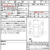honda fit-hybrid 2013 quick_quick_GP5_GP5-3023206 image 21