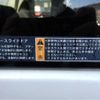 suzuki spacia 2014 -SUZUKI 【静岡 581ﾅ5179】--Spacia DBA-MK32S--MK32S-195575---SUZUKI 【静岡 581ﾅ5179】--Spacia DBA-MK32S--MK32S-195575- image 29