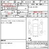 toyota crown 2020 quick_quick_3BA-ARS220_ARS220-1004549 image 6