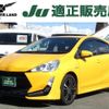 toyota aqua 2015 quick_quick_DAA-NHP10_NHP10-2470781 image 12