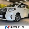 toyota alphard 2017 -TOYOTA--Alphard DBA-AGH30W--AGH30-0152960---TOYOTA--Alphard DBA-AGH30W--AGH30-0152960- image 1