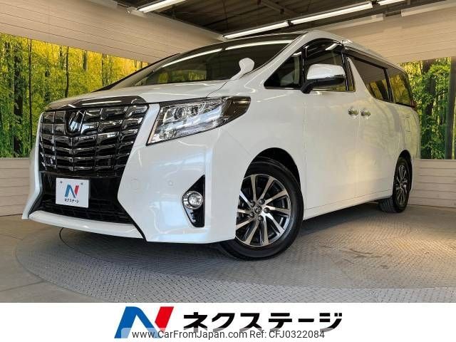 toyota alphard 2017 -TOYOTA--Alphard DBA-AGH30W--AGH30-0152960---TOYOTA--Alphard DBA-AGH30W--AGH30-0152960- image 1