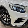 mercedes-benz glc-class 2019 -MERCEDES-BENZ--Benz GLC LDA-253905C--WDC2539052F536422---MERCEDES-BENZ--Benz GLC LDA-253905C--WDC2539052F536422- image 20