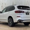 bmw x5 2020 quick_quick_3DA-CV30A_WBACV620X0LN43432 image 17