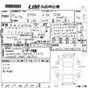 bmw 5-series 2013 -BMW 【広島 302と1615】--BMW 5 Series FW20-WBA5C32050D629612---BMW 【広島 302と1615】--BMW 5 Series FW20-WBA5C32050D629612- image 3