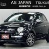 fiat 500c 2013 quick_quick_ABA-31212_ZFA31200000865110 image 1