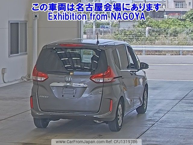 honda freed 2022 -HONDA--Freed GB5-3206522---HONDA--Freed GB5-3206522- image 2