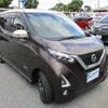 nissan dayz 2019 -NISSAN--DAYZ B45W--0005895---NISSAN--DAYZ B45W--0005895- image 25