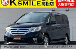 nissan serena 2012 -NISSAN--Serena DBA-FC26--FC26-059267---NISSAN--Serena DBA-FC26--FC26-059267-