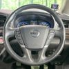nissan elgrand 2014 CFJ1716813 image 12