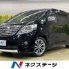 toyota alphard 2011 -TOYOTA--Alphard DBA-ANH20W--ANH20-8165413---TOYOTA--Alphard DBA-ANH20W--ANH20-8165413- image 1