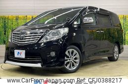 toyota alphard 2011 -TOYOTA--Alphard DBA-ANH20W--ANH20-8165413---TOYOTA--Alphard DBA-ANH20W--ANH20-8165413-