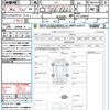 honda n-box 2023 CFJ1701899 image 21