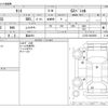 daihatsu tanto 2013 -DAIHATSU 【富山 581】--Tanto DBA-L375S--L375S-0632859---DAIHATSU 【富山 581】--Tanto DBA-L375S--L375S-0632859- image 3