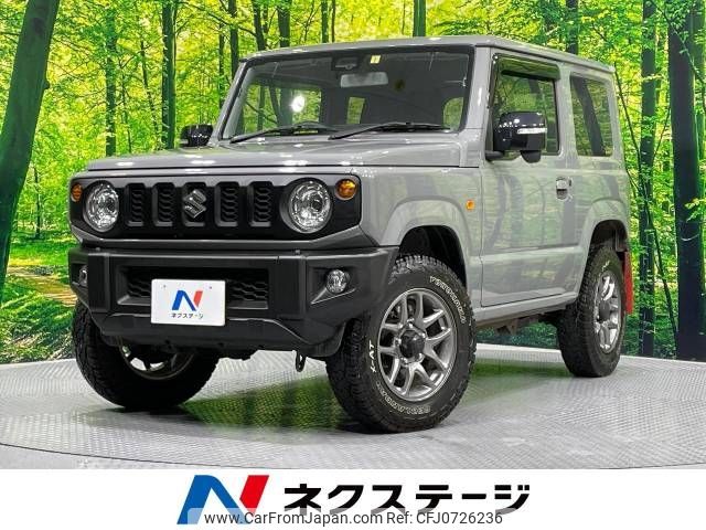 suzuki jimny 2023 -SUZUKI--Jimny 3BA-JB64W--JB64W-297468---SUZUKI--Jimny 3BA-JB64W--JB64W-297468- image 1