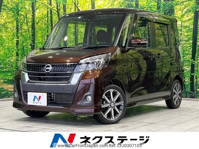 nissan dayz-roox 2017 -NISSAN--DAYZ Roox DBA-B21A--B21A-0325868---NISSAN--DAYZ Roox DBA-B21A--B21A-0325868- image 1