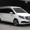 mercedes-benz v-class 2024 -MERCEDES-BENZ 【北見 300ﾅ2627】--Benz V Class 447813N--24318245---MERCEDES-BENZ 【北見 300ﾅ2627】--Benz V Class 447813N--24318245- image 20