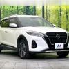 nissan kix 2020 CFJ1652385 image 16
