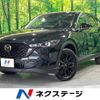 mazda cx-5 2023 -MAZDA--CX-5 6BA-KFEP--KFEP-551666---MAZDA--CX-5 6BA-KFEP--KFEP-551666- image 1