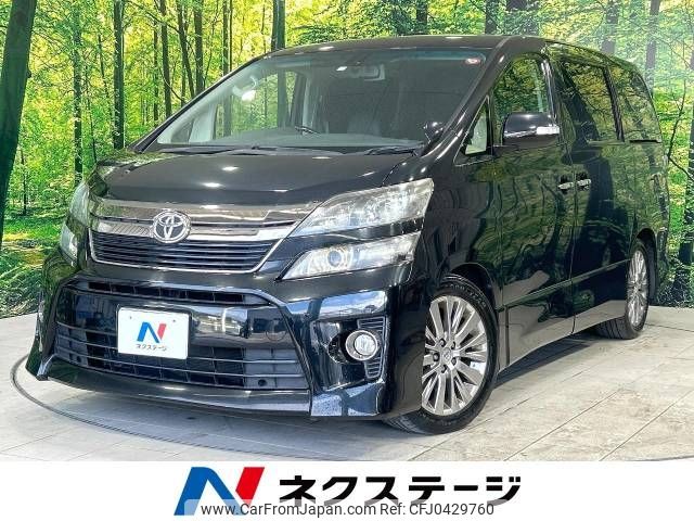 toyota vellfire 2012 -TOYOTA--Vellfire DBA-ANH20W--ANH20-8251824---TOYOTA--Vellfire DBA-ANH20W--ANH20-8251824- image 1