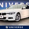 bmw 3-series 2017 -BMW--BMW 3 Series LDA-8C20--WBA8H92040K818152---BMW--BMW 3 Series LDA-8C20--WBA8H92040K818152- image 1