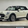 mini mini-others 2017 -BMW--BMW Mini DBA-WG20--WMWWG720X03C83727---BMW--BMW Mini DBA-WG20--WMWWG720X03C83727- image 15